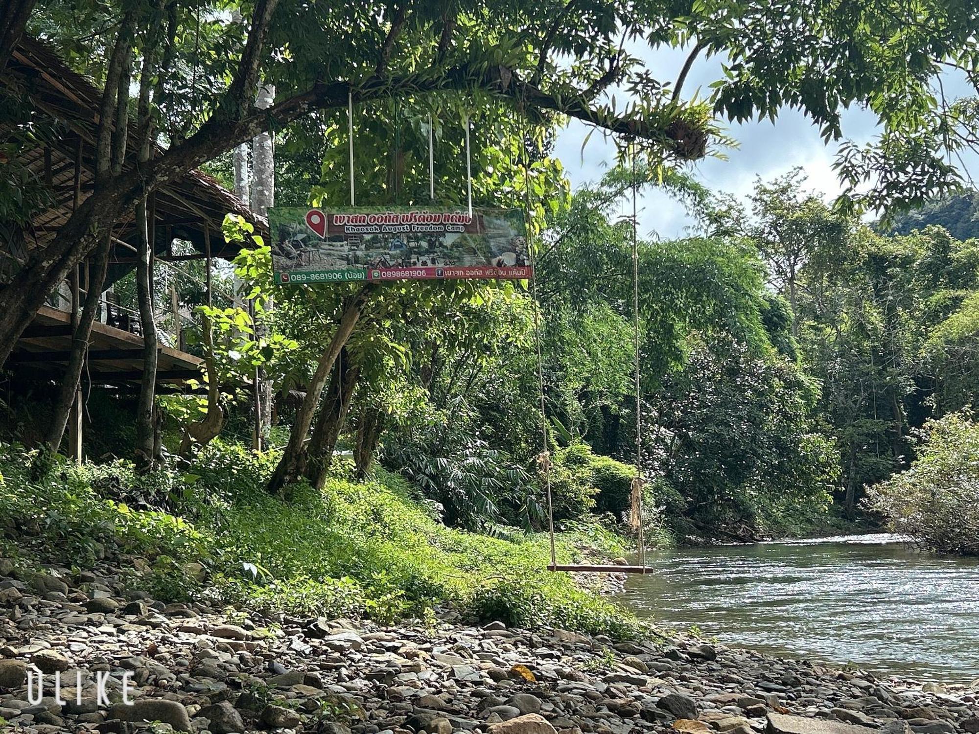 ホテル Khaosok August Freedom Camp Khao Sok National Park エクステリア 写真