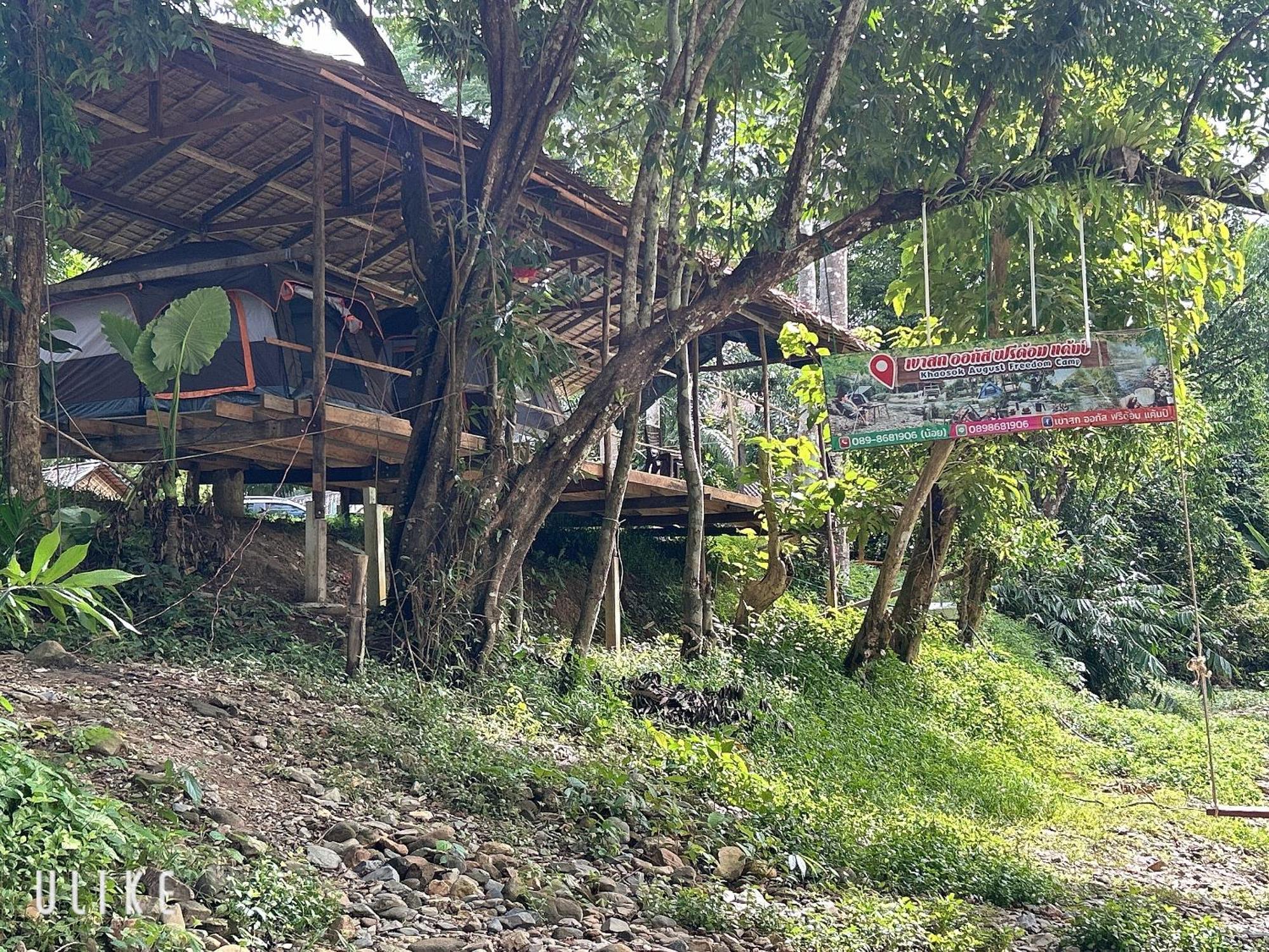 ホテル Khaosok August Freedom Camp Khao Sok National Park エクステリア 写真